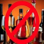 मौत का प्याला! शराब और चिकन बन गए काल, मातम में बदली पार्टी, पीते ही चार दोस्तों की तबीयत बिगड़ी, एक की मौत, बाकी तीन…