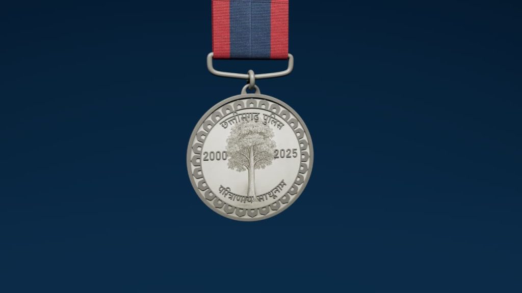 शौर्य और बलिदान की अमिट पहचान बनेगा रजत जयंती पदक, पुलिस बल को प्रदान किया रजत जयंती पदक : मुख्यमंत्री श्री साय