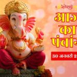 शुक्ल पक्ष की द्वादशी तिथि आज, जाने शुभ और अशुभ काल का समय…