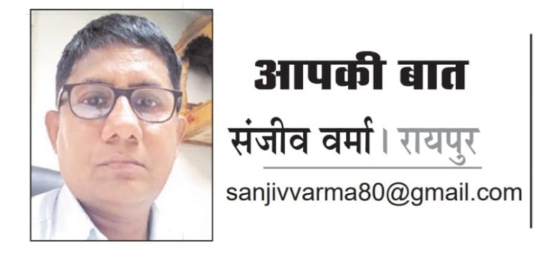 आपकी बात:”मुसवा बदनाम हुआ डार्लिंग तेरे लिए…”