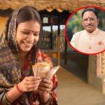 मुख्यमंत्री करेंगे महतारी वंदन योजना की 24वीं किस्त जारी, 68.47 लाख महिलाओं को 641 करोड़ रुपये का सीधा लाभ