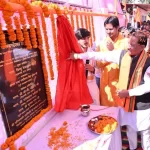 दुलदुला विकास खंड के ग्राम सिरीमकेला के नीलकंठेश्वर महादेव मंदिर के प्राण-प्रतिष्ठा समारोह में शामिल हुए मुख्यंमत्री