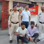 नाबालिंग के साथ घर में घुसकर गैंगरेप की कोशिश, दोनों आरोपियों को गिरफ्तार कर न्यायिक रिमांड पर भेजा गया