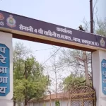 बटालियन परिसर में पदस्थ एक जवान ने की खुदकुशी, सुरक्षा महकमे मचा हड़कंप