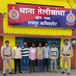 पुलिस द्वारा चलाया गया विशेष अभियान, 6 वारंटियो को पकडकर न्यायालय में किया पेश