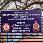 26 जनवरी से रायपुर शरह में कमिश्नरेट प्रणाली लागू, शहर को तीन भाग में किया विभक्त