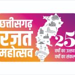 प्रदेश में 660 स्थानों पर रजत महोत्सव का आयोजन, विदयुत विकास यात्रा से रु-ब-रु हुए उपभोक्ता