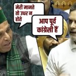 लोकसभा में राहुल गांधी और जगदंबिका पाल के बीच नोकझोंक, ट्रेड डील और बजट पर सरकार को घेरा