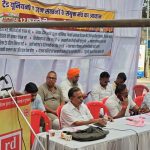 छत्तीसगढ़ में भारत बंद का असर मिला-जुला, रायपुर में मशाल रैली निकाली गई, व्यापारिक संगठनों ने बनाई दूरी