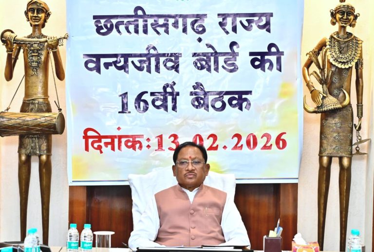 मुख्यमंत्री साय की अध्यक्षता में छत्तीसगढ़ राज्य वन्य जीव बोर्ड की बैठक संपन्न