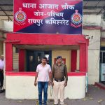 आजाद चौक क्षेत्र में घटित मकान चोरी की घटना का हुआ खुलासा