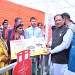 जनकल्याणकारी योजनाओं से बदल रही जिंदगी : मुख्यमंत्री ने हितग्राहीमूलक सामग्रियों का किया वितरण