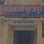 तीन लोगों की दर्दनाक मौत, हुआ बड़ा हादसा