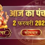 आज से हो रही फाल्गुन माह की शुरुआत, जाने शुभ और अशुभ काल का समय