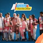 परीक्षा पे चर्चा : तनाव नहीं, संतुलन को अपनाइए, प्रतिस्पर्धा नहीं