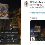 एपस्टीन फाइल्स की MP में दस्तक: जबलपुर में अमेरिकी राष्ट्रपति डोनाल्ड ट्रंप और पीएम मोदी के लगे पोस्टर
