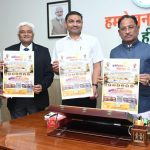 मुख्यमंत्री साय ने किया “इनोवेशन महाकुंभ 1.0” के पोस्टर का विमोचन