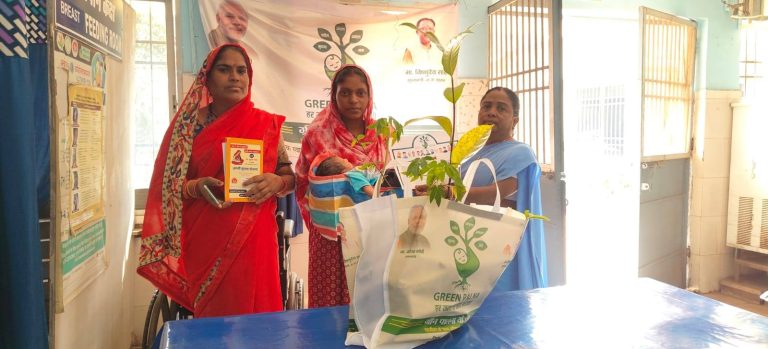 पर्यावरण संरक्षण का संदेश, प्रसूता माताओं को हरियाली की भेंट