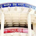 12वीं बोर्ड का हिंदी पेपर निरस्त, अब अप्रैल में फिर से होगी परीक्षा, आदेश जारी