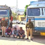 106 करोड़ से अधिक का अवैध स्पंज आयरन कारोबार का भंडाफोड़, चार आरोपी गिरफ्तार