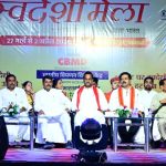 स्वदेशी अपनाने से मजबूत होगी देश की अर्थव्यवस्था: उप मुख्यमंत्री विजय शर्मा