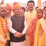 बेटियों के सम्मान का संकल्प: 240 नवविवाहित जोड़ों को मुख्यमंत्री ने दिया सुखद दांपत्य जीवन का आशीर्वाद
