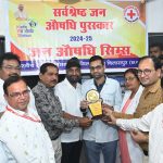 सिम्स का जन औषधि केंद्र राज्य में सर्वश्रेष्ठ घोषित, प्रोत्साहन कार्यक्रम सम्पन्न