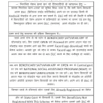 पेंशन की सुविधा: घर बैठे आसानी से पूरा करें अपना लाइफ सर्टिफिकेट का काम