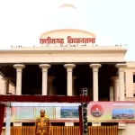 छत्तीसगढ़ विधानसभा : बजट सत्र का 11वां दिन शुरू, कई अहम मुद्दों पर होगी चर्चा