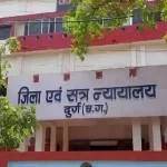 बेटे ने माँ के साथ किया दुष्कर्म, दुर्ग कोर्ट ने सुनाई 25 साल की सजा