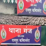 10 लाख नकदी लेकर मुंशी फरार,जांच में जुटी पुलिस