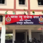 निवेश के नाम पर बड़ी डिजिटल डकैती: डॉक्टर के खाते से ₹37.5 लाख साफ