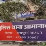 रायपुर: शातिर ठगों ने नर्सिंग ऑफिसर को लगाया 1.5 लाख का चूना