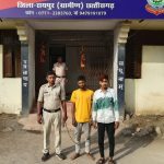 गांजा सहित अवैध रूप से रखें बटनदार चाकू के साथ 2 गिरफ्तार