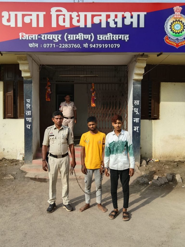 गांजा सहित अवैध रूप से रखें बटनदार चाकू के साथ 2 गिरफ्तार