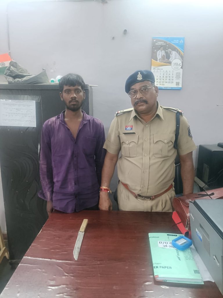 धारदार चाकू के साथ 01 आरोपी गिरफ्तार