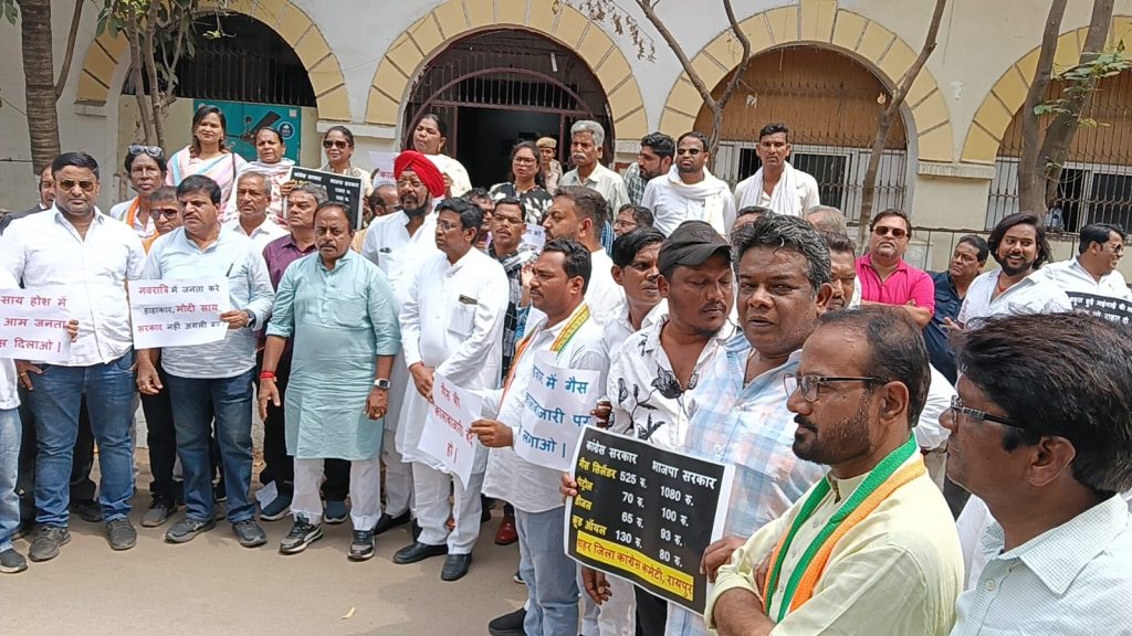 महंगाई, गैस सिलेंडर की किल्लत एवं कालाबाजारी के विरोध में कांग्रेस का जोरदार प्रदर्शन