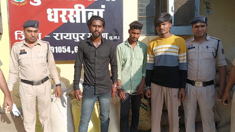 धरसींवा क्षेत्रांतर्गत स्थित एफसीआई गोदाम से धान चोरी करने वाले आरोपी गिरफ्तार