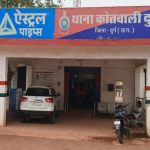 दुर्ग में बाप-बेटे की संदिग्ध मौत, आत्महत्या की आशंका