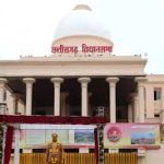 विधानसभा में गूंजा आदिवासी जमीन का मुद्दाः पत्थलगांव में 19 प्रकरण दर्ज, 2 मामलों में जमीन लौटाने का आदेश