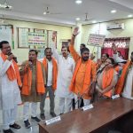 बीरगांव नगर निगम में 158 करोड़ का बजट पेश, रोड नाली के लिए 11 करोड़ का प्रावधान