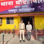 लाखों रूपये गबन करने वाला सेल्समेन आरोपी गिरफ्तार