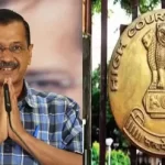 शराब घोटाला मामला: CBI की अर्जी पर अरविंद केजरीवाल सहित 23 अन्य लोगों को कोर्ट ने भेजा नोटिस