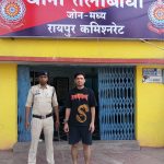 विदेशी मुद्रा के नाम पर ठगी करने वाला अंतर्राज्यीय आरोपी गिरफ्तार