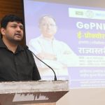 इलेक्ट्रानिक प्रोक्योरमेंट सिस्टम पर दो दिवसीय राज्यस्तरीय प्रशिक्षण कार्यशाला का शुभारंभ