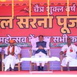 सरहुल उत्सव जनजातीय संस्कृति की विशिष्ट धरोहर, इसे संजोकर रखना हम सबकी जिम्मेदारी – मुख्यमंत्री विष्णु देव साय