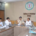 कानून व्यवस्था एवं मुख्यमंत्री कार्यक्रमों की तैयारियों को लेकर पुलिस कमिश्नर और कलेक्टर की हुई संयुक्त बैठक