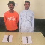 पुलिस की बड़ी कामयाबी : चौकी रामनगर क्षेत्रांतर्गत धारदार चाकू के साथ 02 आरोपी गिरफ्तार