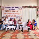 एनएचएम कर्मचारी संघ का स्नेहिल मिलन समारोह सम्पन्न, प्रदेश पदाधिकारियों की गरिमामय उपस्थिति, सांस्कृतिक कार्यक्रमों की रही धूम