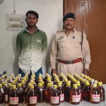 अवैध शराब के साथ आरोपी गिरफ्तार, 120 पौवा अवैध देशी शराब जप्त